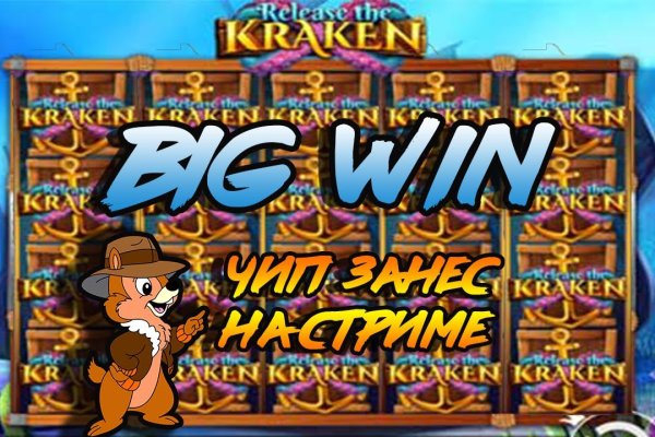 Kraken маркетплейс как зайти