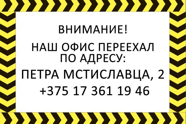 Кракен ссылка даркнет