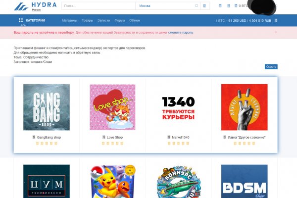 Актуальный домен кракена