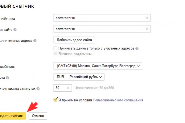 Сайт kraken darknet
