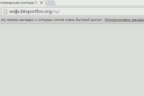 Кракен сайт купить наркотики