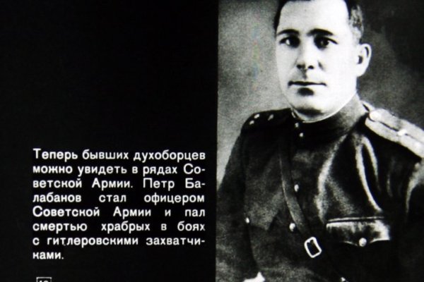 Кракен kr2web in