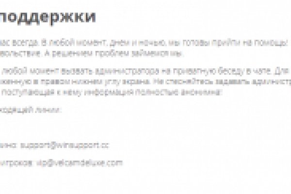 Кракен тор браузер