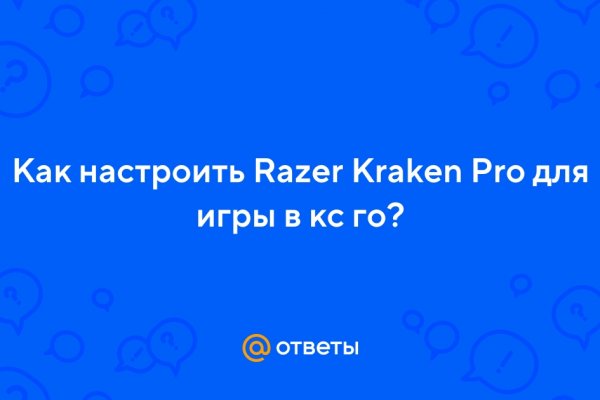 Kraken darknet