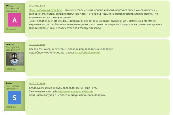 Кракен сайт 16