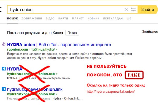 Kraken tor onion