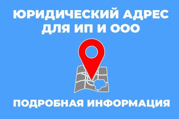 Как попасть на сайт кракен