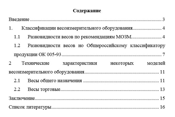 Как вывести с кракена