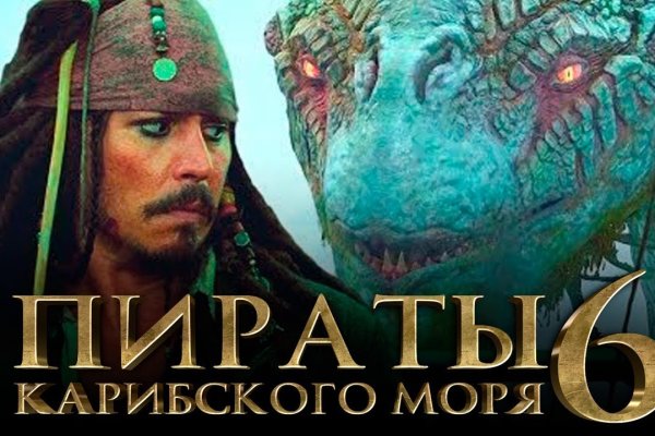 Почему кракен не блокируют