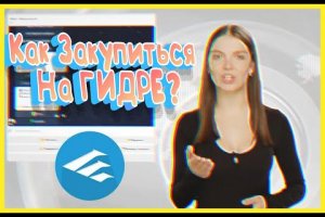 Ссылка на кракен kr2link co