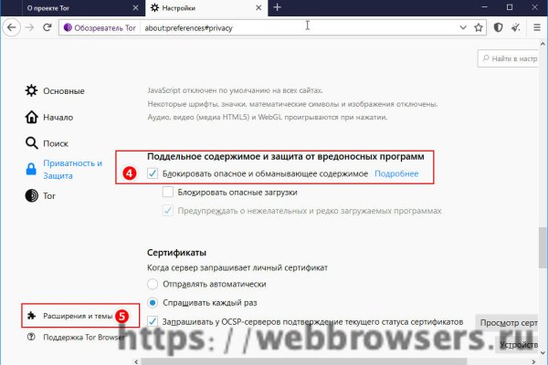 Зеркало кракен kr2web in