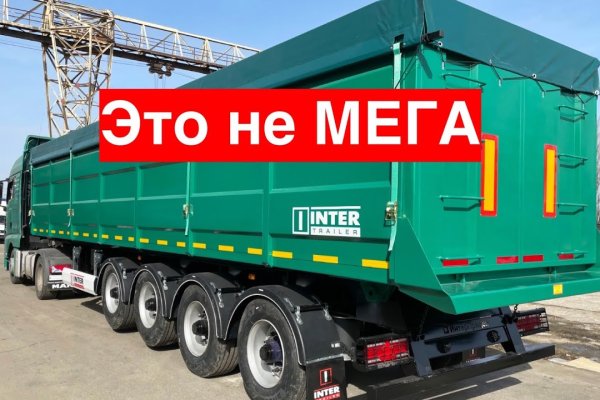 Кракен русский