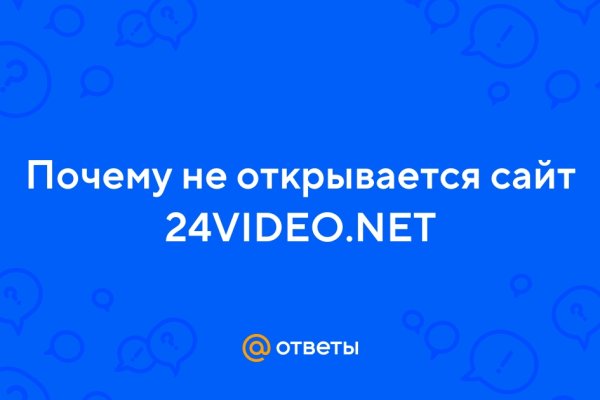 Почему в кракене пользователь не найден