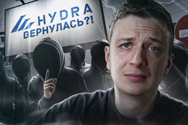 Кракен мага