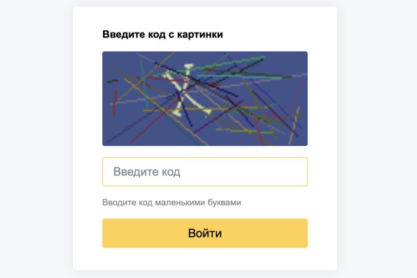 Как пополнить кошелек кракена