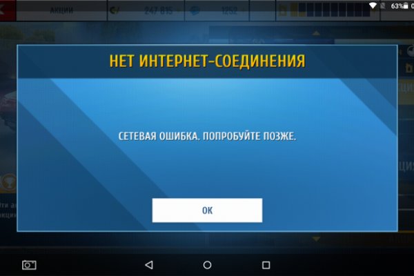 Онион сайты