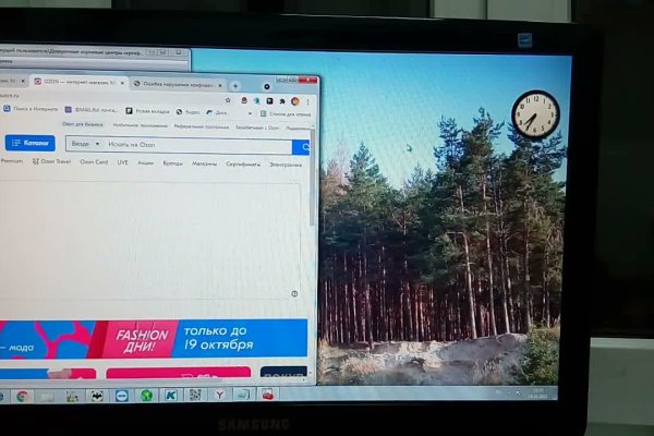 Как зайти на кракен дарк