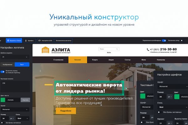 Как попасть на сайт кракен
