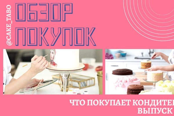Кракен сайт 14