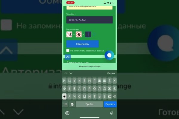 Кракен открылся