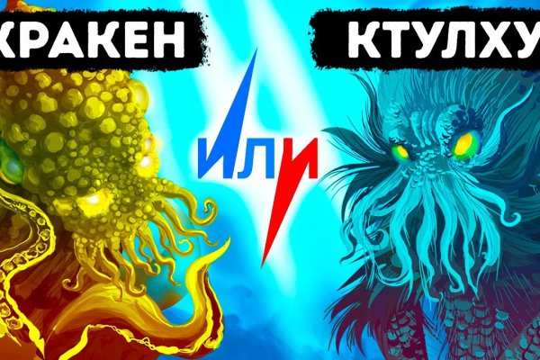Кракен не работает тор