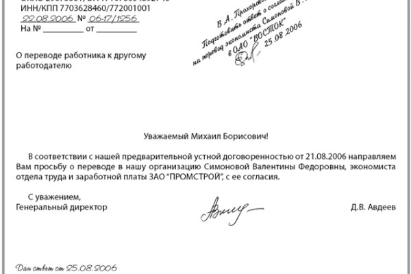 Кракен сайт для наркоманов