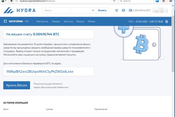 Работает ли кракен