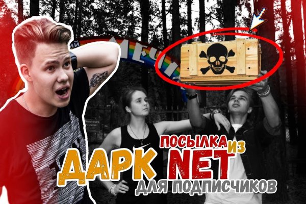 Кракен это сайт