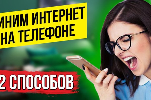 Kraken вход